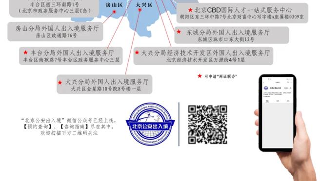 18新利体育投注截图3